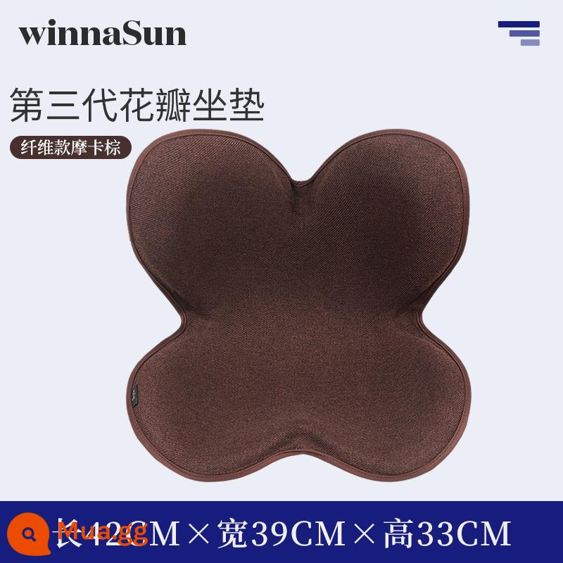 [Tự vận hành] Đệm cánh hoa Bảo vệ eo Đệm văn phòng Điều chỉnh hàng ngày Tạo tác Đệm ghế chống gù lưng Tư thế ngồi này - Mocha nâu