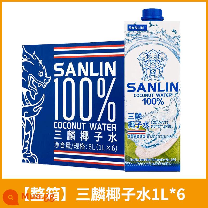 [Tự vận hành] Nước Dừa Sanlin 100% Thái Lan Bổ Sung Nước Điện Giải Cho Trẻ Em Nước Giải Khát Nước Dừa Nguyên Chất Nhập Khẩu FCL - [Hộp đầy đủ] Nước dừa Sanlin 1L*6