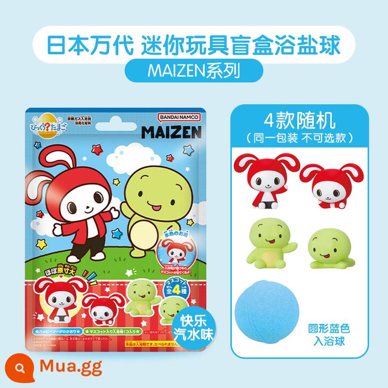 [Tự làm việc] [Câu lạc bộ Chao Play] - Dòng MAIZEN (giao hàng ngẫu nhiên)