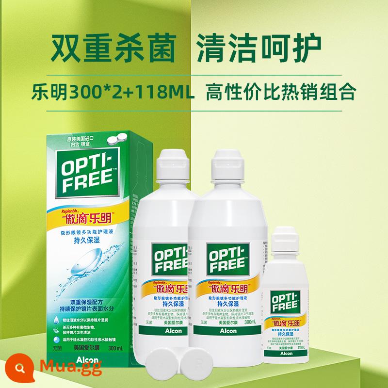 [Tự vận hành] Kính áp tròng Alcon Aodileming Giải pháp chăm sóc đa chức năng Hengrun 120 màu Dung dịch làm sạch kính áp tròng J - Leming 300*2+118ml (Aodi thế hệ thứ hai)