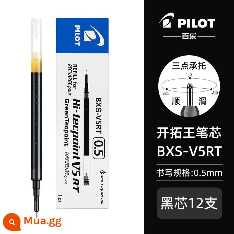 [Tự vận hành] Nhật Bản PILOT baccarat v5rt bút trung lập tiên phong vua bấm bút trung lập 0,5mm học sinh đánh câu hỏi để ghi chép bài kiểm tra bút mực nước màu đen đặc biệt bút ký bxs-v5rt nạp lại - 12 đầu bút đen - nạp lại