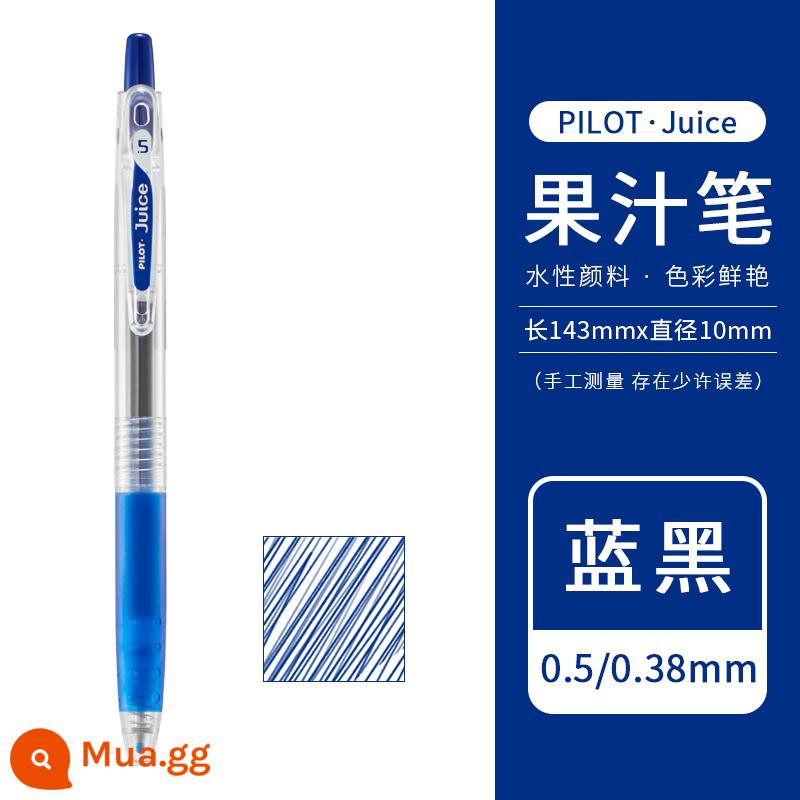 [Tự vận hành] Bút gel bấm nước trái cây PILOT/Baile Nhật Bản 0.5mm Bút nước trái cây Baigole 36 màu màu kim loại màu ghi chú tài khoản tay đặc biệt Học sinh Nhật Bản da đen - Xanh đen [BB]