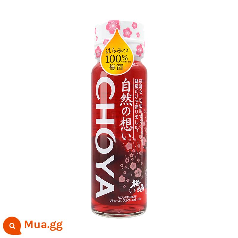 [Tự vận hành] Rượu mận mật ong CHOYA Butterfly Ya nhập khẩu Nhật Bản 325ml Rượu trái cây Qiaoya rượu ngoại - Rượu mận mật ong tía tô