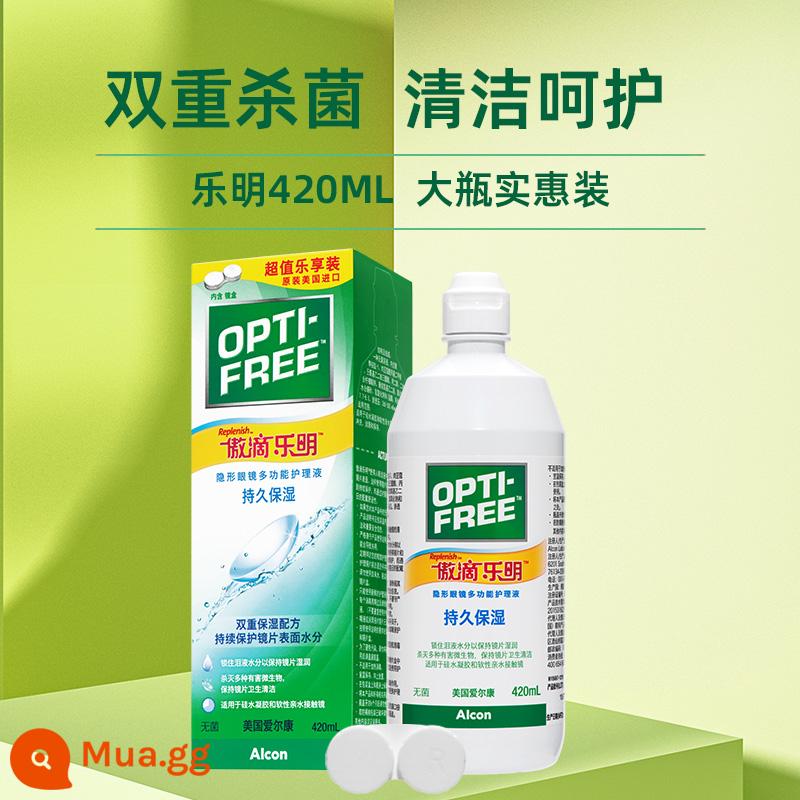 [Tự vận hành] Kính áp tròng Alcon Aodileming Giải pháp chăm sóc đa chức năng Hengrun 120 màu Dung dịch làm sạch kính áp tròng J - Leming 420ml (Aodi thế hệ thứ hai)