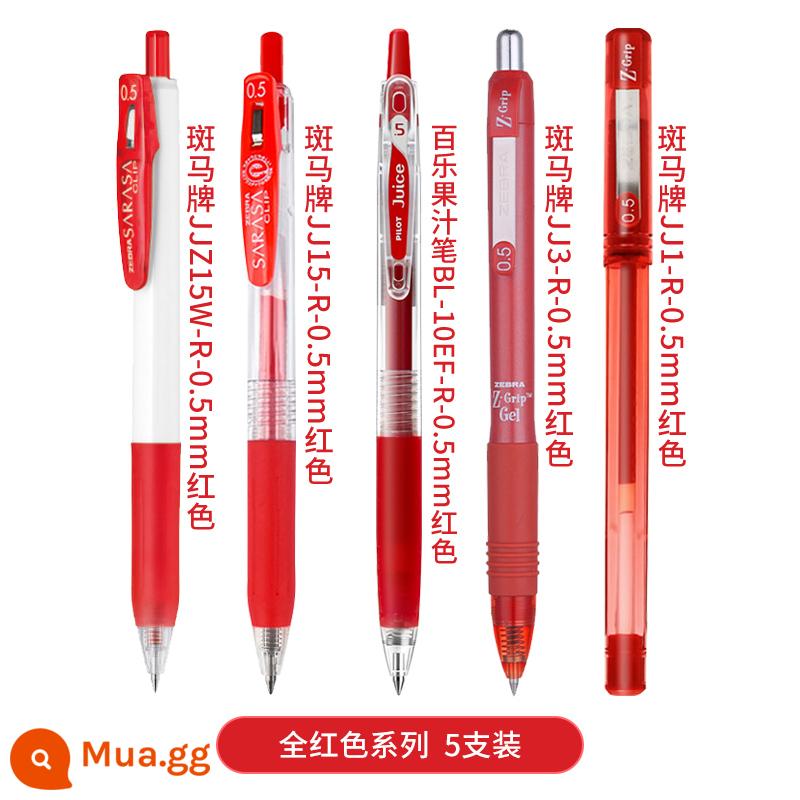 [Tự vận hành] Nhật Bản ZEBRA Bút Gel Ngựa Vằn JJ15 Baile Juice Pen Paitong bln105 Press Black Pen Signature Water-based Pen Văn phòng phẩm Refill Exam Brush Question 0.5 Official Flagship Limited Store - [Tất cả dòng màu đỏ] 5 miếng