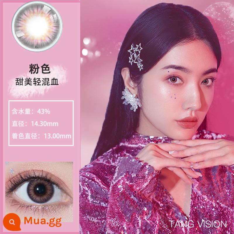 【Tự vận hành】【Direct】Kính áp tròng màu Bausch & Lomb Kính áp tròng màu nâu - Hồng