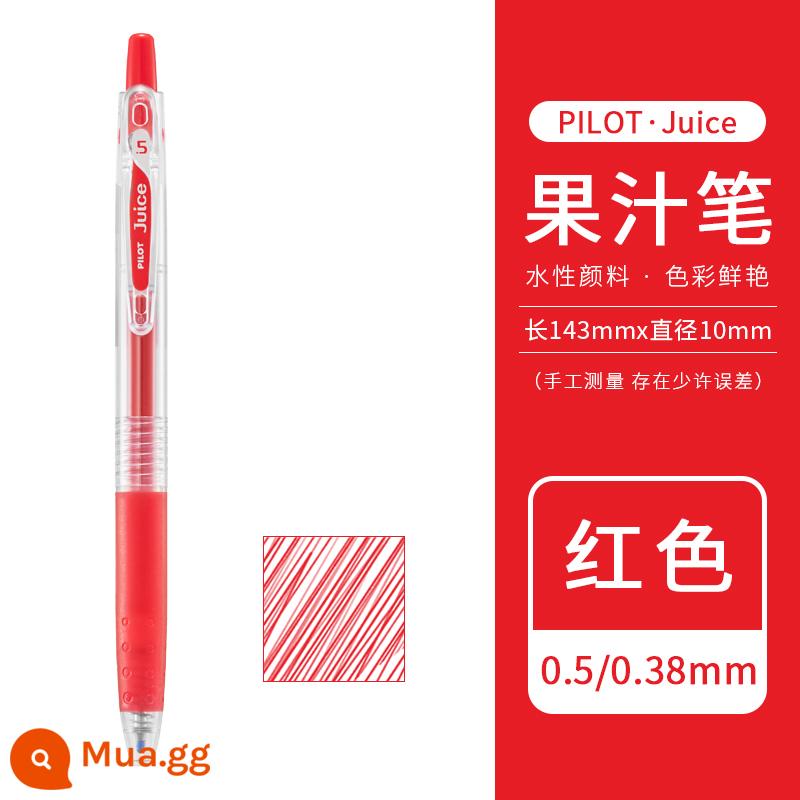 [Tự vận hành] Bút gel bấm nước trái cây PILOT/Baile Nhật Bản 0.5mm Bút nước trái cây Baigole 36 màu màu kim loại màu ghi chú tài khoản tay đặc biệt Học sinh Nhật Bản da đen - Đỏ[R]