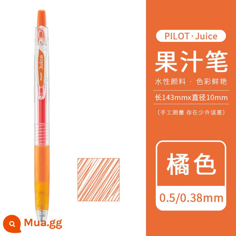 [Tự vận hành] Bút gel bấm nước trái cây PILOT/Baile Nhật Bản 0.5mm Bút nước trái cây Baigole 36 màu màu kim loại màu ghi chú tài khoản tay đặc biệt Học sinh Nhật Bản da đen - Cam[O]