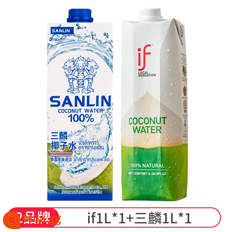 [Tự vận hành] Sanlin nhập khẩu Thái Lan 100% nước cốt dừa tươi vắt tự nhiên nguyên chất nước cốt dừa NFC nước uống đóng chai - [2 nhãn hiệu]if1L*1+Sanlin 1L*1