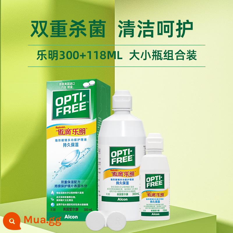 [Tự vận hành] Kính áp tròng Alcon Aodileming Giải pháp chăm sóc đa chức năng Hengrun 120 màu Dung dịch làm sạch kính áp tròng J - Leming 300+118ml (Aodi thế hệ thứ hai)