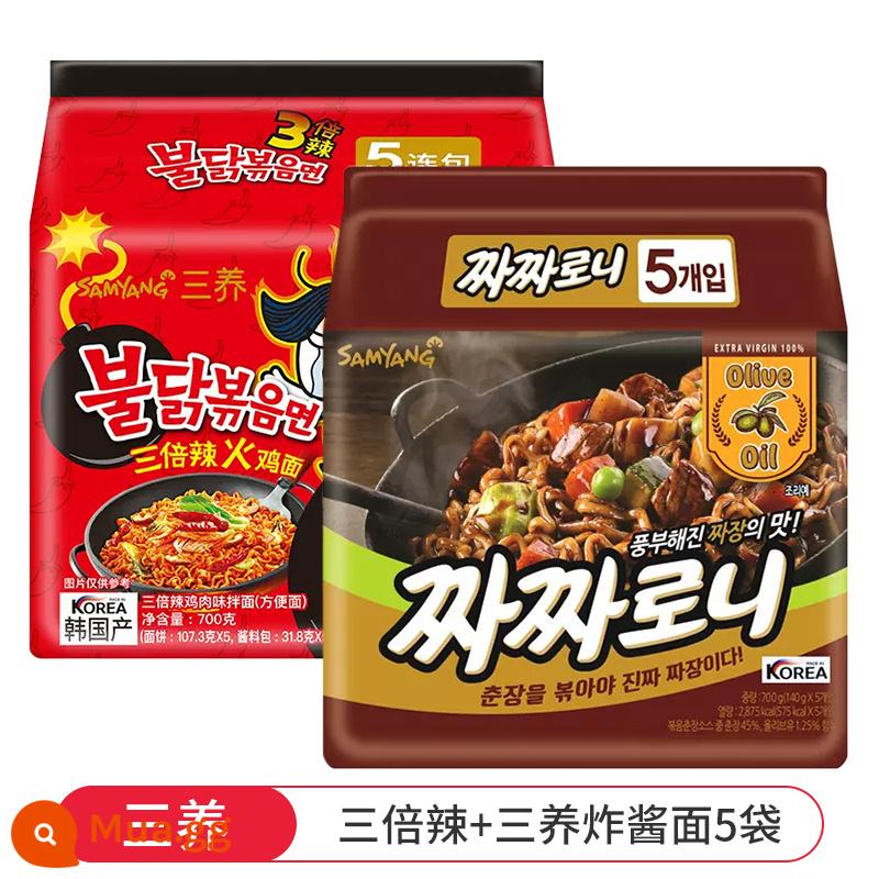 [Tự vận hành] Mì Samyang Thổ Nhĩ Kỳ nhập khẩu Hàn Quốc Mì xào sốt chính hãng Mì ăn liền siêu cay Mì ăn liền Hàn Quốc Ramen - Mì Thổ Nhĩ Kỳ cay ba vị Samyang + Mì Jjajang (10 túi)