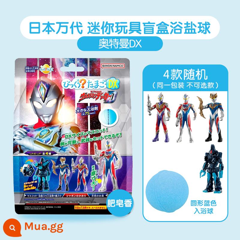 [Tự làm việc] [Câu lạc bộ Chao Play] - Dòng Ultraman DX (giao hàng ngẫu nhiên)