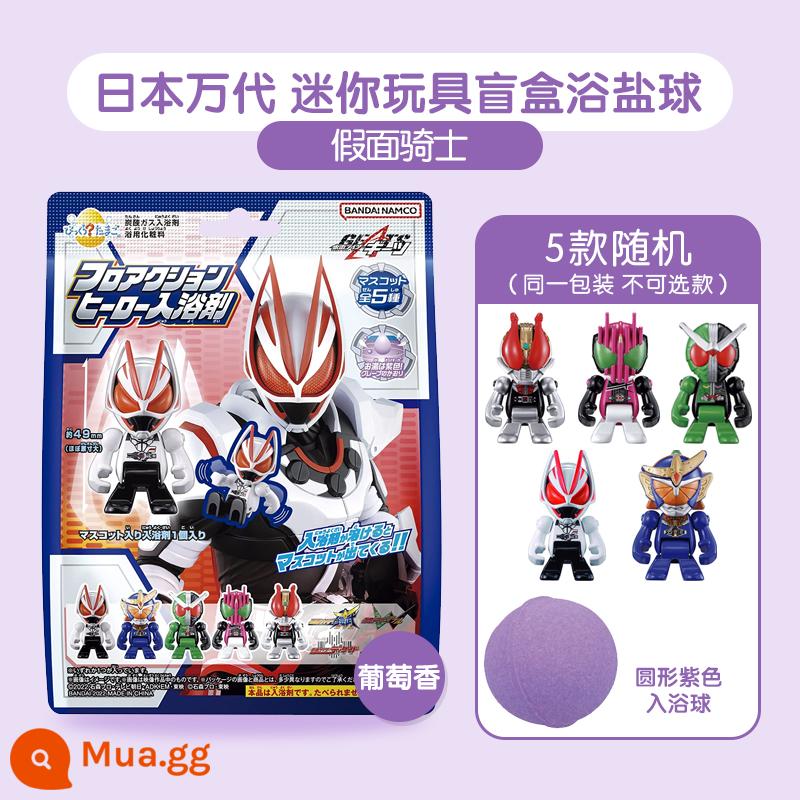 [Tự làm việc] [Câu lạc bộ Chao Play] - Dòng Kamen Rider (giao hàng ngẫu nhiên)