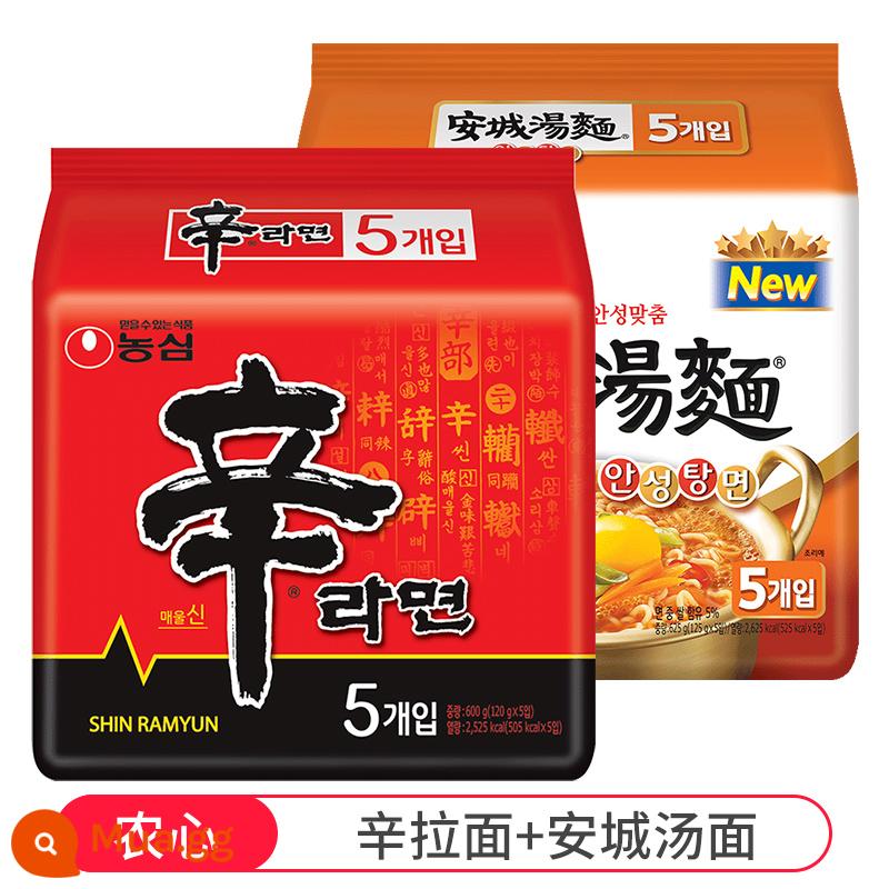 【Tự vận hành】Nongshim Xin Ramen nhập khẩu từ Hàn Quốc mì ăn liền bắp cải cay chính hiệu mì ăn liền mì ăn liền trong túi - 5 bịch Nongshim Shin Ramen + 5 bịch Anseong Soup Noodles