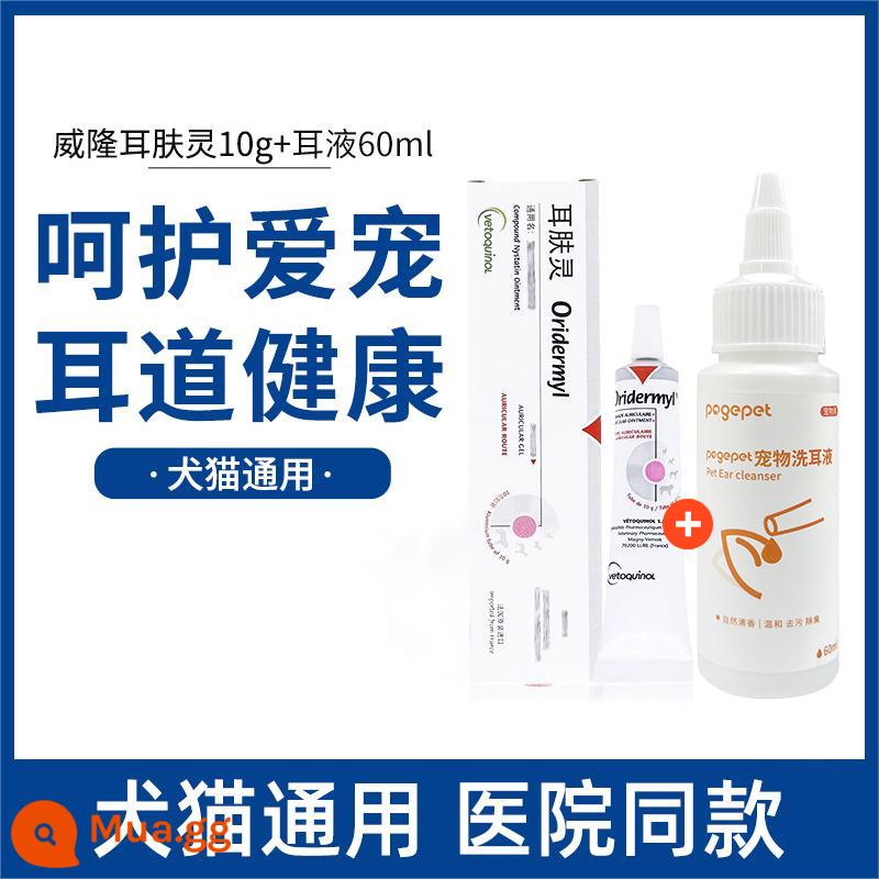 [Tự vận hành] Kem dưỡng tai Weilong Erfuling Vic Ear Bleach Ear Drops Ve tai Mèo Nước làm sạch tai cho chó và mèo - Erfuling + thuốc nhỏ tai