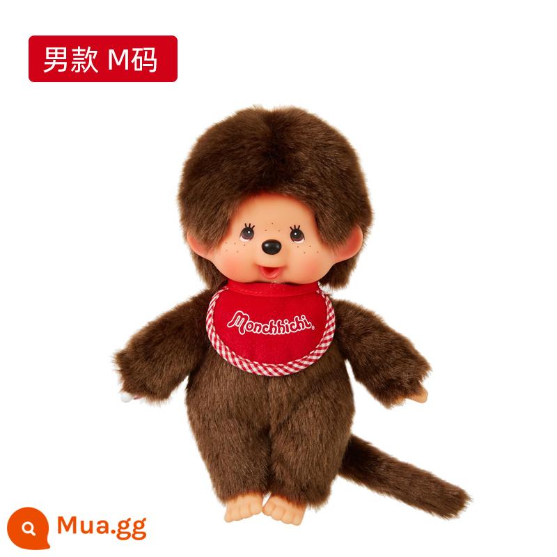 [Tự vận hành] Monchhichi ngộ nghĩnh đáng yêu Búp bê nhồi bông Monchhichi búp bê đồ chơi búp bê yếm - Yếm size M tư thế đứng kiểu bé trai