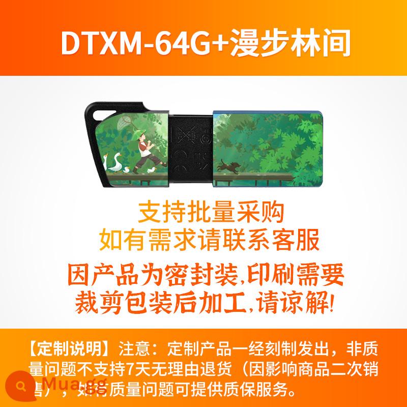 [Tự vận hành] Thanh trượt ô tô dung lượng lớn tốc độ cao DTXM Kingston64g U disk DTXM Ổ đĩa flash USB máy tính đĩa U di động - DTXM/64GB (Đi trong rừng)