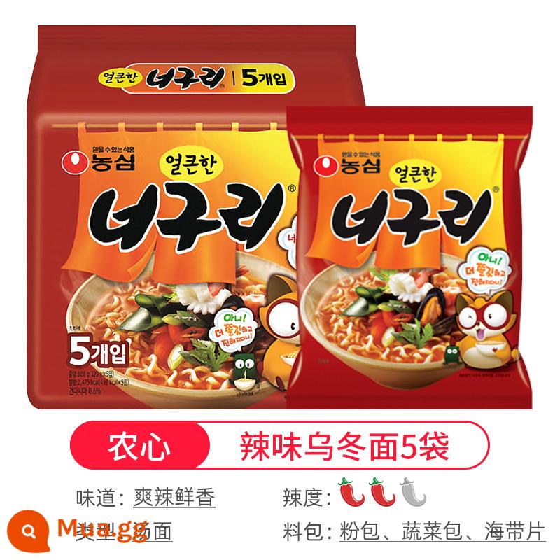 【Tự vận hành】Nongshim Xin Ramen nhập khẩu từ Hàn Quốc mì ăn liền bắp cải cay chính hiệu mì ăn liền mì ăn liền trong túi - Mì Udon Nongshim Raccoon 5 bịch