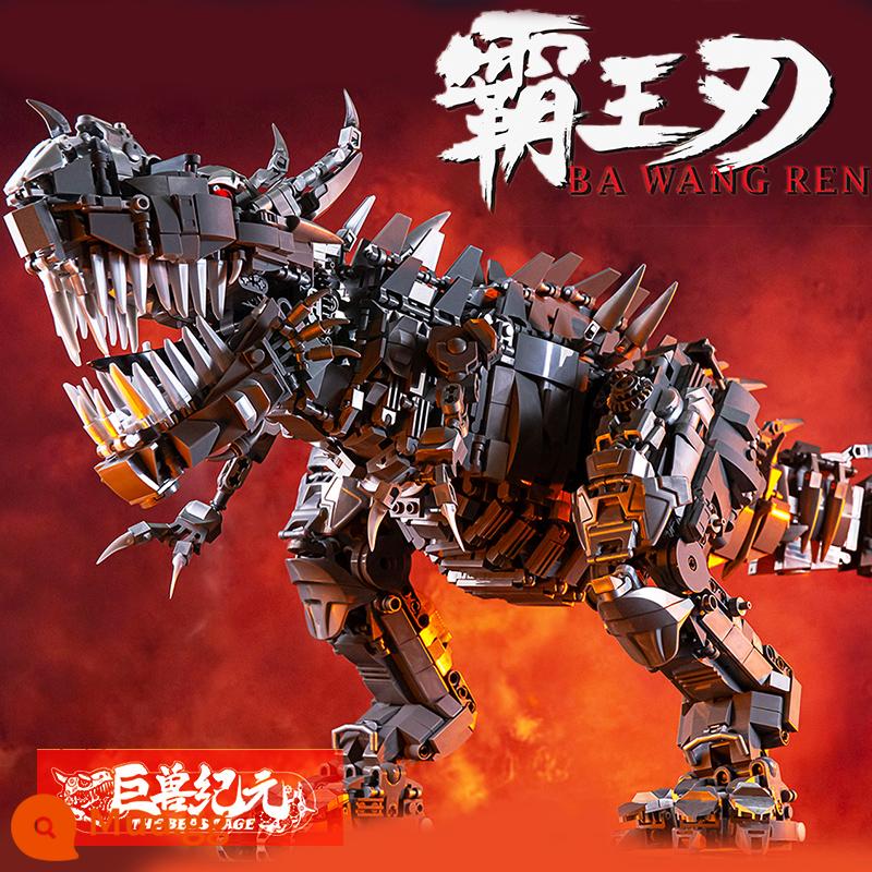 Trung Quốc Khối Xây Dựng Bé Trai Xếp Hình Đồ Chơi Lắp Ráp Trẻ Em Mecha Cơ Khí Khủng Long Tyrannosaurus Rex Rất Lớn 6 Tuổi - Overlord Sword Bone Dragon 2625 viên