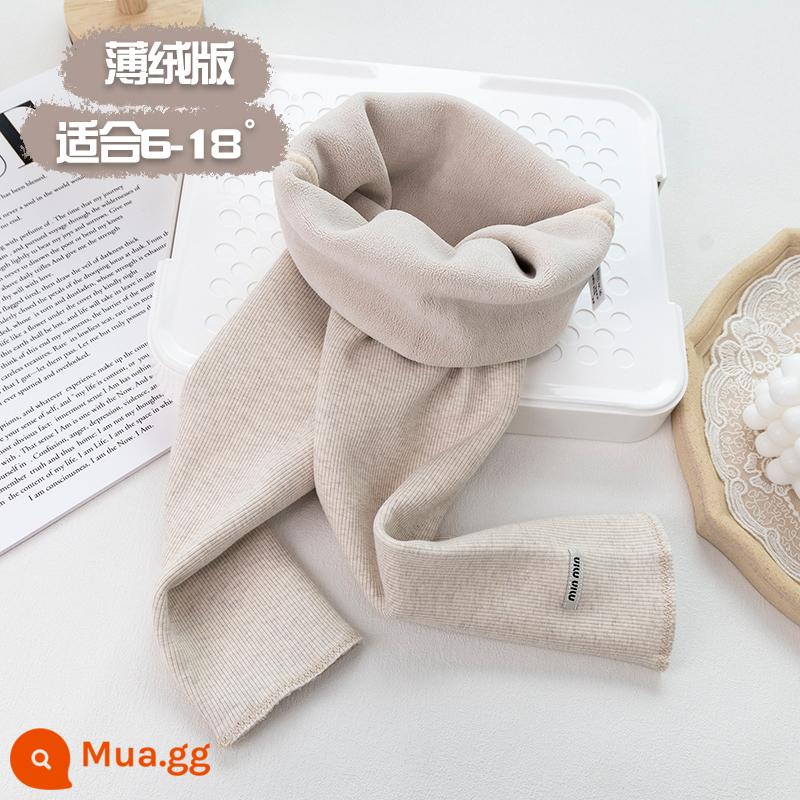 Quần trong trẻ em cho bé gái, mùa xuân, mùa thu và mùa đông, lông cừu cotton nguyên chất dày vừa phải, lông cừu mỏng cho bé gái cộng với quần ngoài dày nhung - Mi Xing [min nhãn nhung mỏng]