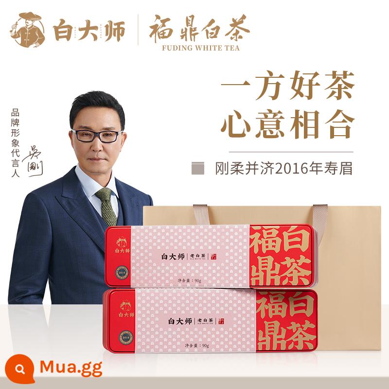 Master Bai Fuding White Tea 2016 Old Shoumei Chennian Shoumei Old White Tea Gift Box Gift Tea 180g - 180g