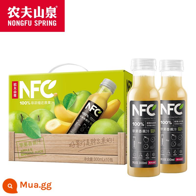 Nongfu Spring 100% NFC Nước Cam Nước Táo Xoài Chuối Nước Giải Khát Ép Lạnh FCL 300Ml 24 Chai - Nước ép táo chuối 10 chai*2 hộp [hộp quà nhiệt độ thường]