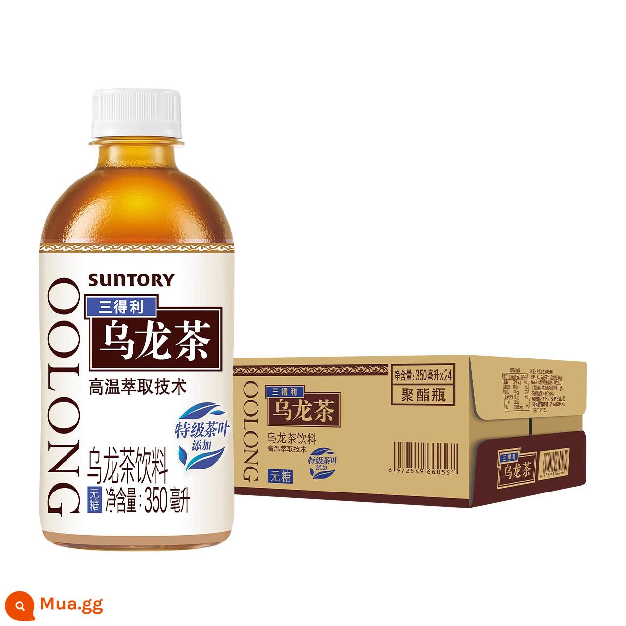 SUNTORY/ Trà ô long hoa nhài Suntory trà không đường 0 đường 0 béo chai nhỏ 350ml*24 chai full box - Trà ô long không đường 350ml*24 chai [full box]