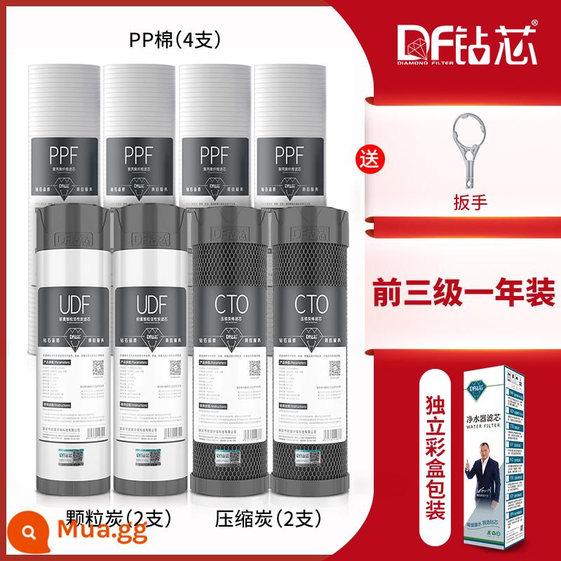 Phần tử lọc máy lọc nước đa năng hộ gia đình Phần tử lọc bông pp 10 inch Bộ lọc trước mười inch phần tử lọc máy nước tinh khiết uống trực tiếp - Bộ 1 năm mặt trước 10 inch có hộp màu