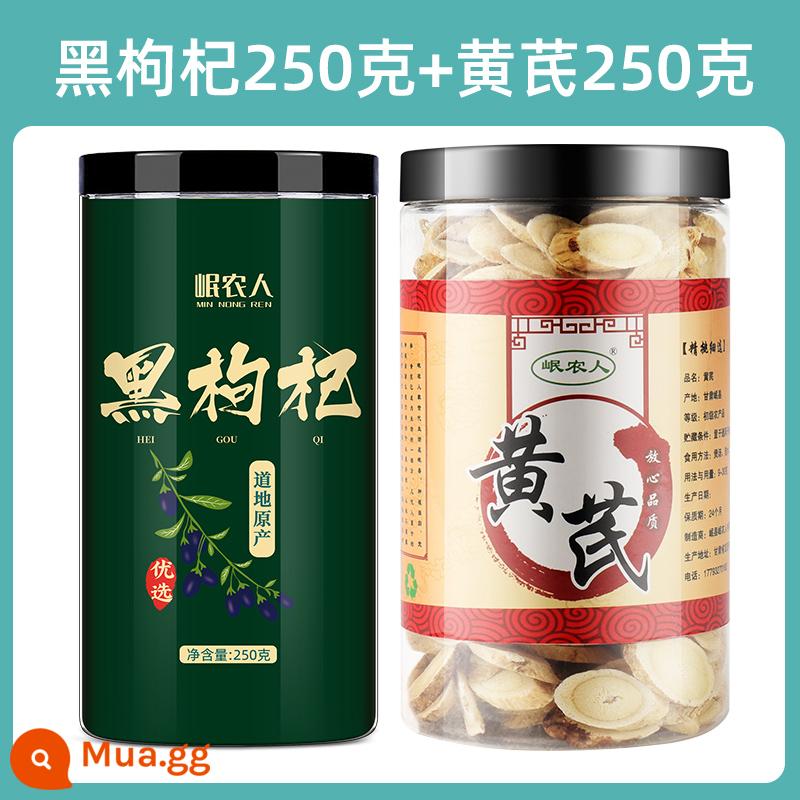 Quả goji đen 500g Quả goji đen Thanh Hải con chó đen một ít trà quả goji berry cao cấp không có quả dâu thận nam Ninh Hạ hoang dã chính hãng - 250 gam dâu đen + 250 gam xương cựa [thức uống thiếu khí]