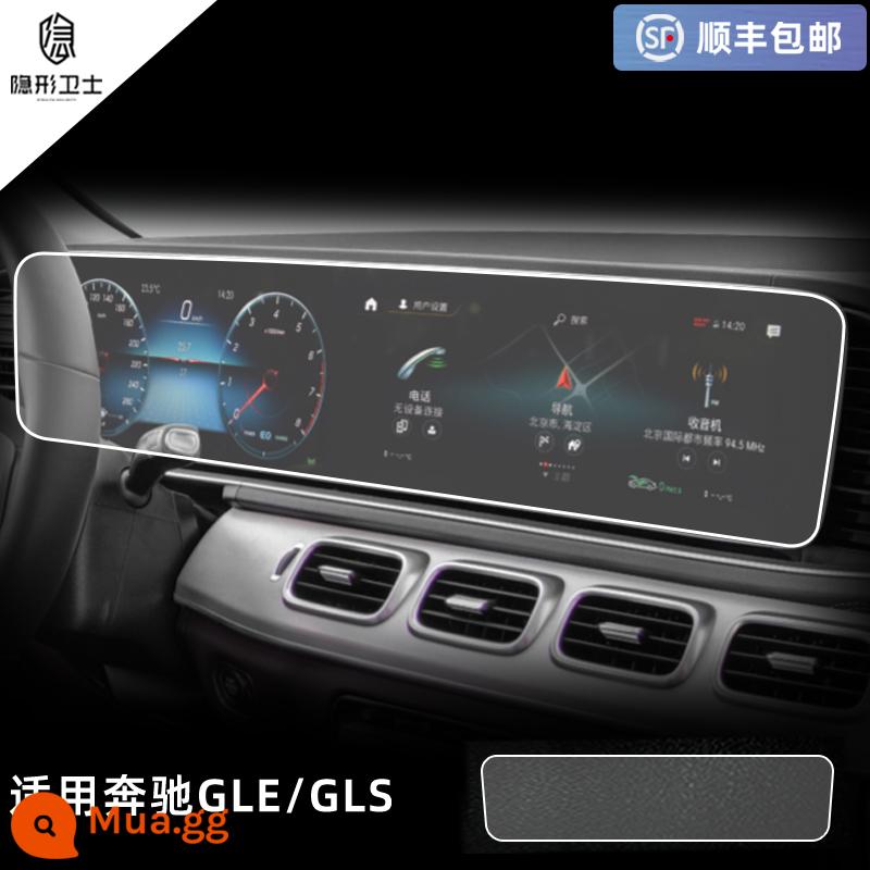 Thích hợp cho 20/21/22 Mercedes-Benz GLE/GLS350/450 điều hướng điều khiển trung tâm tích hợp màn hình hiển thị phim cường lực - 20-24 model GLE/GLS [tích hợp chống phản chiếu] màng nano mờ FaShunFeng