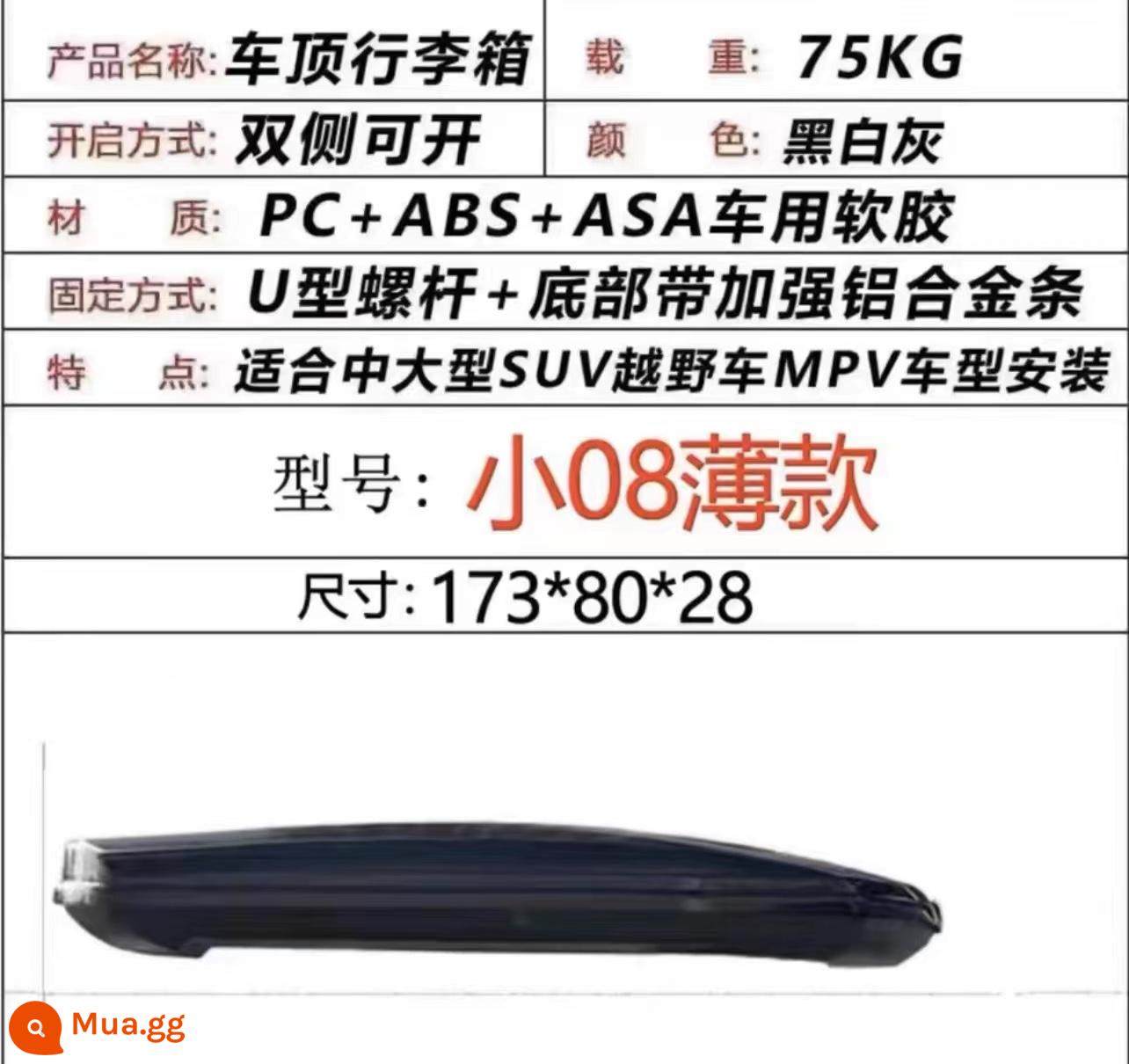 Vali mái BYD Tang DMI Song Max Pro Plus Yuan EV New Energy S6 S7 Vali ô tô - Xiao08 Thin Black + Thanh ngang đặc biệt BYD