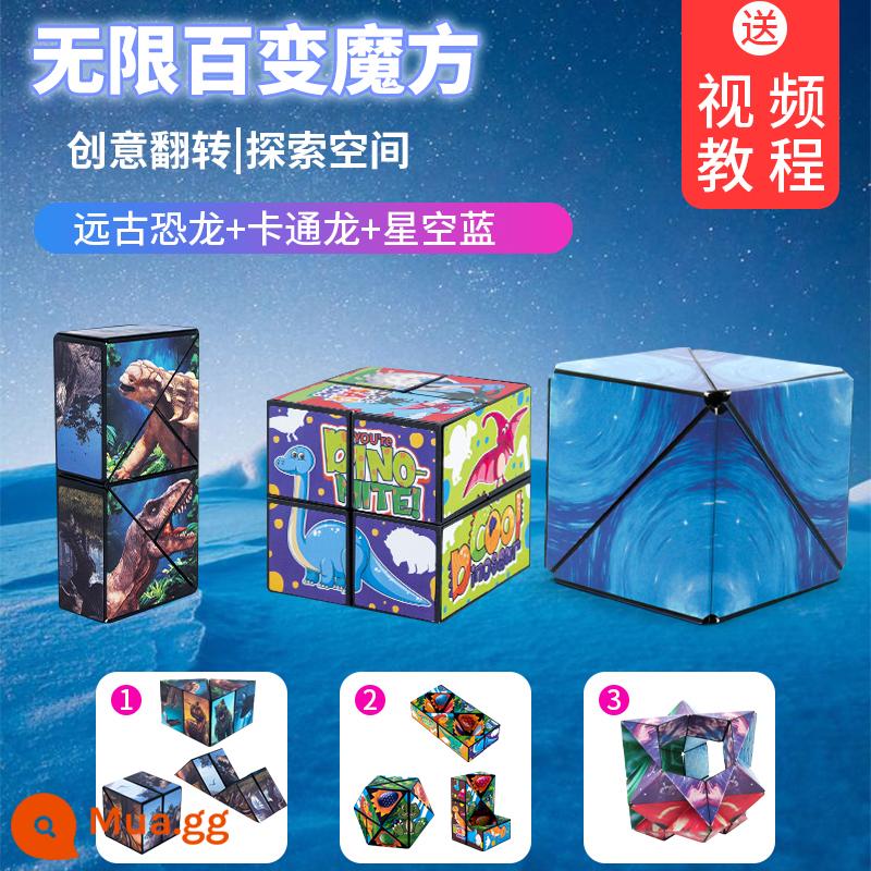 Đa dạng khối Rubik vô hạn hình học ba chiều 3d biến dạng câu đố khối từ tính trẻ em tư duy 5-12 tuổi đồ chơi nhỏ - 3 gói - rồng hoạt hình + khủng long cổ đại + bầu trời xanh đầy sao hình học từ tính