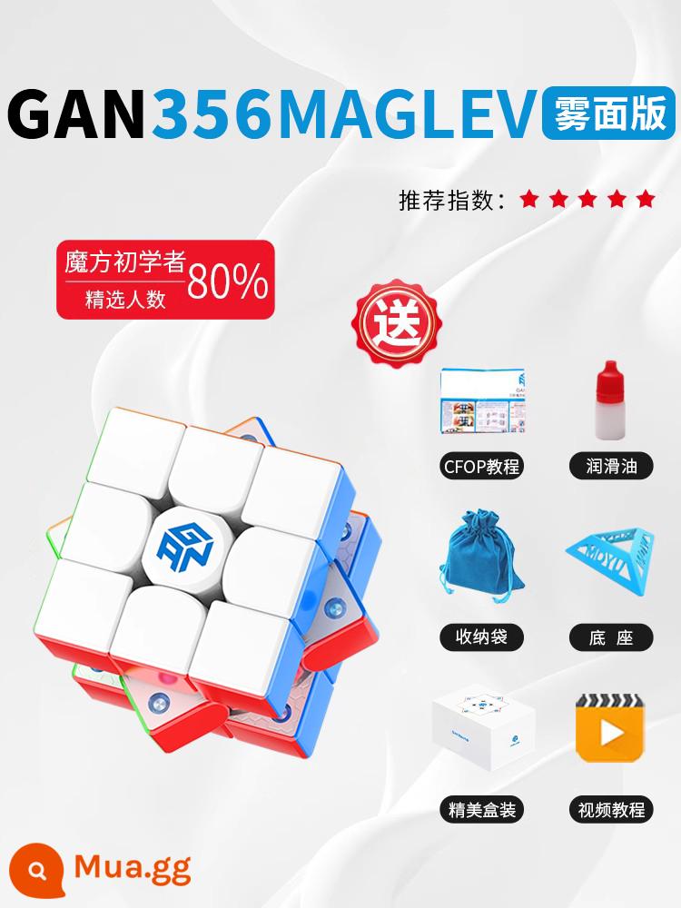 gan356m Khối Rubik bậc ba S hút từ tính 13maglev12Mpro khô cuộc thi đua xe thông minh sản phẩm đặc biệt chính hãng - [GAN356 Maglev]Mờ.