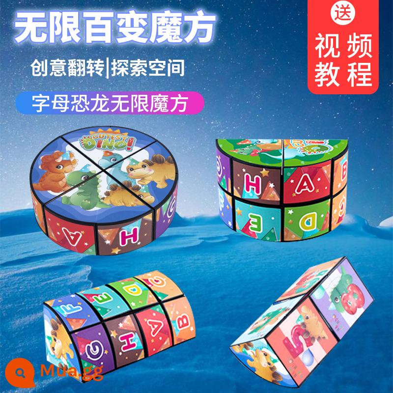 Đa dạng khối Rubik vô hạn hình học ba chiều 3d biến dạng câu đố khối từ tính trẻ em tư duy 5-12 tuổi đồ chơi nhỏ - Single - Bảng chữ cái khối Rubik khủng long vô tận