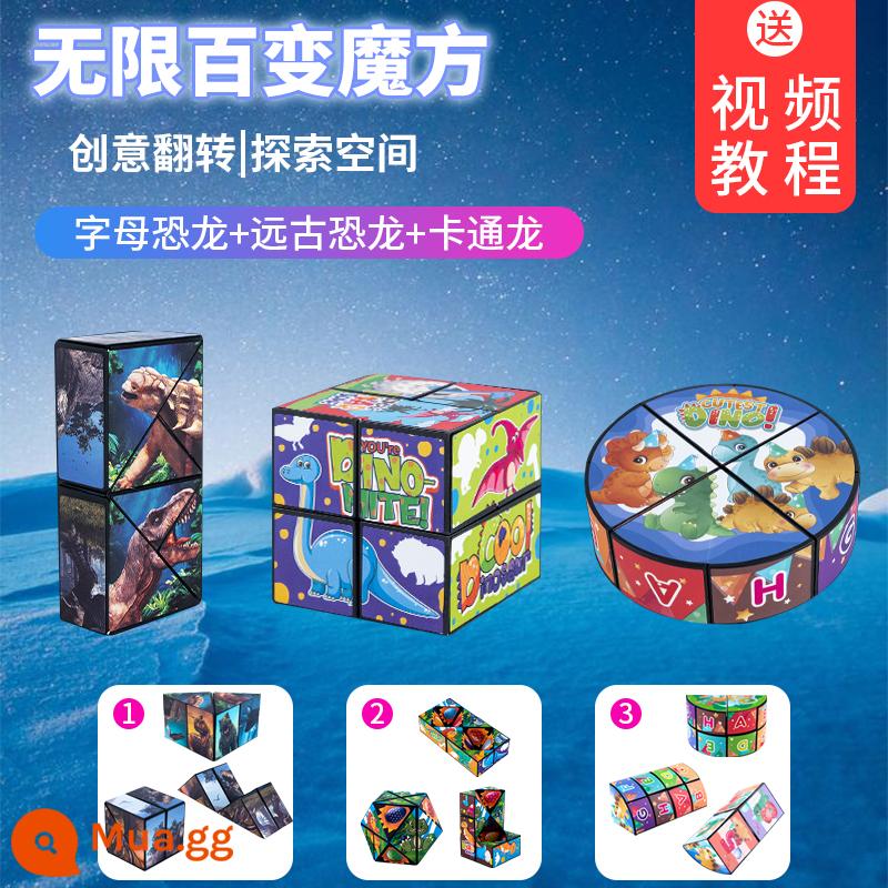 Đa dạng khối Rubik vô hạn hình học ba chiều 3d biến dạng câu đố khối từ tính trẻ em tư duy 5-12 tuổi đồ chơi nhỏ - 3 gói khủng long bảng chữ cái + khủng long cổ đại + rồng hoạt hình