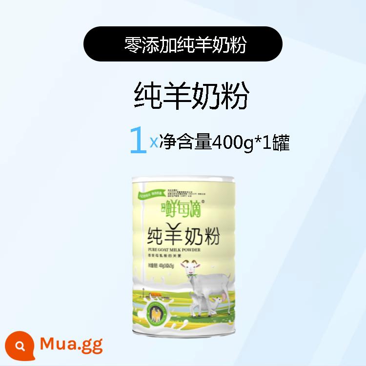 Shaanxi tươi cho mỗi giọt sữa cừu nguyên chất nguyên chất, trẻ em, phụ nữ trưởng thành, trung niên và người già có thể đóng gói cửa hàng hàng đầu chính thức - bột sữa dê nguyên chất