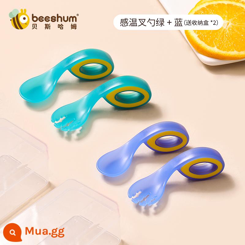 Beeshum Besham bé tập ăn bé ăn bổ sung thìa cong nĩa tự ăn bộ đồ ăn trẻ em - Muỗng Qianwen Xanh + Xanh lam [Hộp đựng miễn phí]