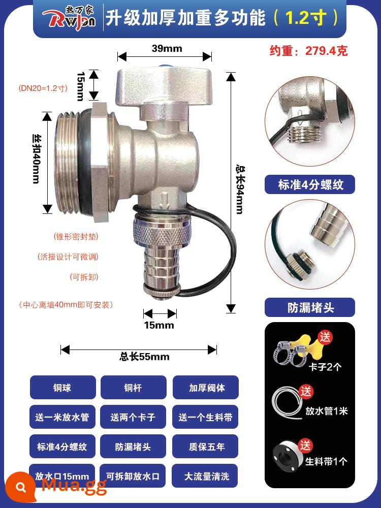 Van xả nước sưởi ấm hiện vật xả nước tất cả bằng đồng thoát nước gia đình nước thải sưởi ấm tách nước lưu lượng lớn van xả nước sưởi ấm sàn - Đai đa chức năng có trọng lượng nâng cấp 1,2 inch (thế hệ thứ 4) với ống phân phối chống rò rỉ và tắc nghẽn dài 1 mét