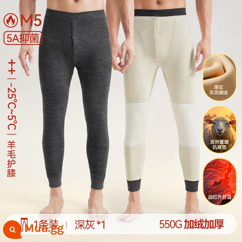 Quần Ấm Nam Catman Men's Plus Nhung Dày Làm Nóng Có Chứa Len Miếng Đệm Đầu Gối Đáy Quần Len Cotton Quần Vệ Sinh Mùa Đông Cho Nam - Xám đậm [tấm đệm đầu gối len dày nâng cấp + kháng khuẩn + sưởi hồng ngoại xa]