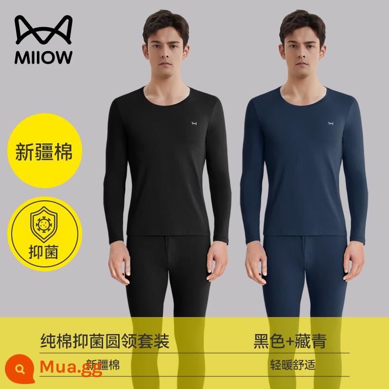 Catman Quần Lót Sinh Nhiệt Nam Cotton Nguyên Chất Phù Hợp Với Mùa Đông Mỏng Thoáng Khí Kháng Khuẩn Tầng Hầm Áo Len Cotton Quần Áo Thu Đông Quần Vệ Sinh - [2 bộ tiết kiệm chi phí hơn] [95% cotton kháng khuẩn + thun co giãn cao] đen + xanh nước biển