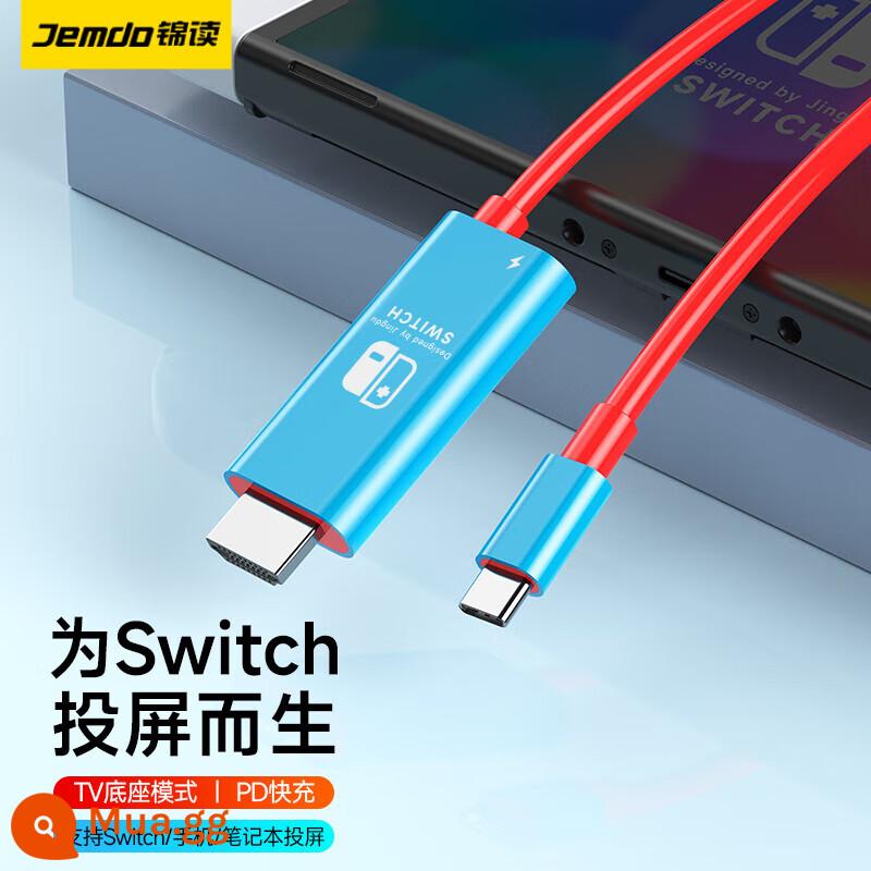 Jindu Jemdo Nintendo switch base charger ns di động base HDMI màn hình chiếu cáp màn hình oled mở rộng dock máy tính giao diện mạng TV chuyển đổi phụ kiện Huawei ipadpro máy tính xách tay - [Trình chiếu màn hình độ phân giải cao 4K｜Sạc nhanh PD] Màu đỏ và xanh cổ điển♥2 mét√