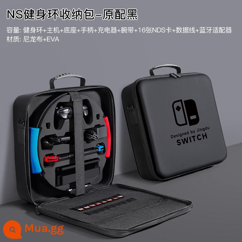 Nintendo switch vòng tập thể dục túi đựng vỏ cứng ns vỏ bảo vệ switcholed mẹ túi swich dung lượng lớn full set vỏ chính hộp máy chơi game oled tay cầm phụ kiện xách tay - Túi đựng nhẫn tập thể dục Switch [mẫu nâng cấp √ màu đen nguyên bản] đi kèm màng + nắp