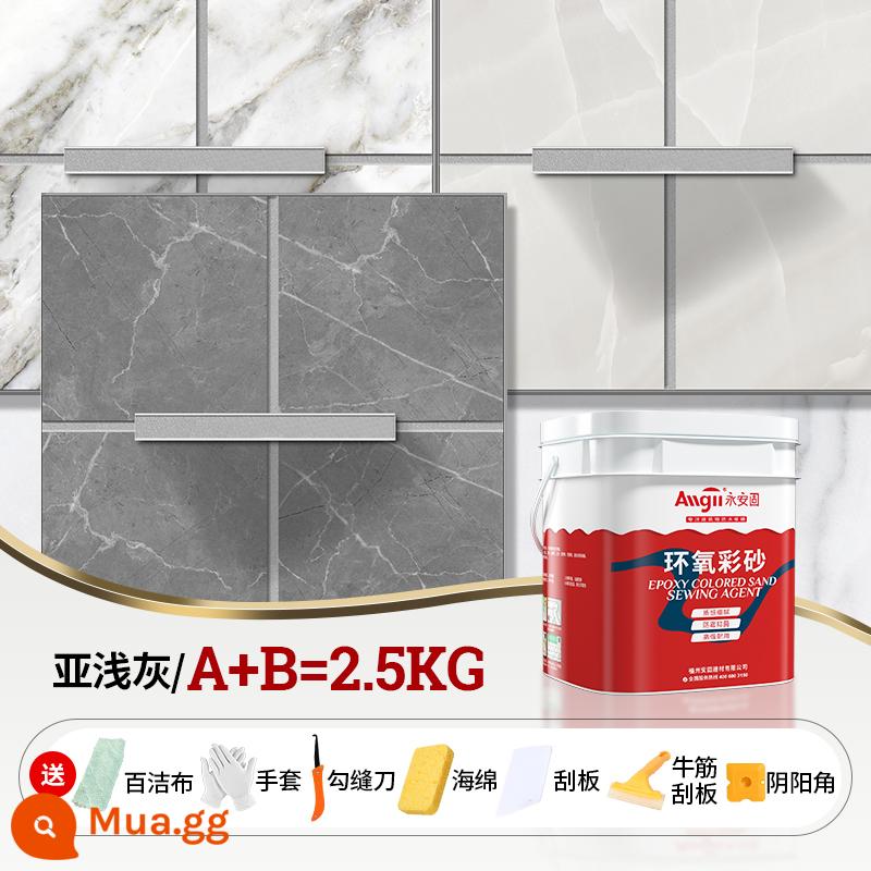 Epoxy gốc nước màu cát làm đẹp liên doanh đại lý bột phòng gạch lát sàn sưởi ấm sàn đặc biệt chống thấm nước chống nấm mốc mờ mối nối keo keo - [Xám nhạt 2,5kg] Công thức thân thiện với môi trường Không chứa Formaldehyde