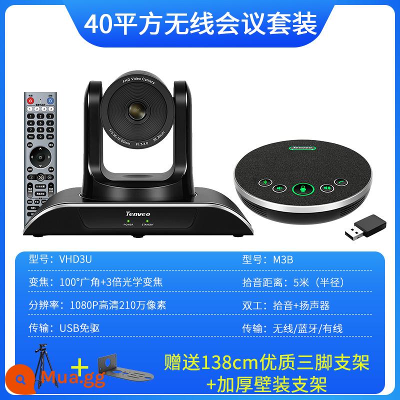 Tenveo Teng 1080P HD camera hội nghị truyền hình camera phòng họp góc rộng lớn máy tính 3 lần zoom 20 lần micrô đa hướng không dây thiết bị hệ thống hội nghị từ xa - Phòng họp vừa và nhỏ rộng 40m2 (zoom quang 3x + micro không dây bán tải 5m)