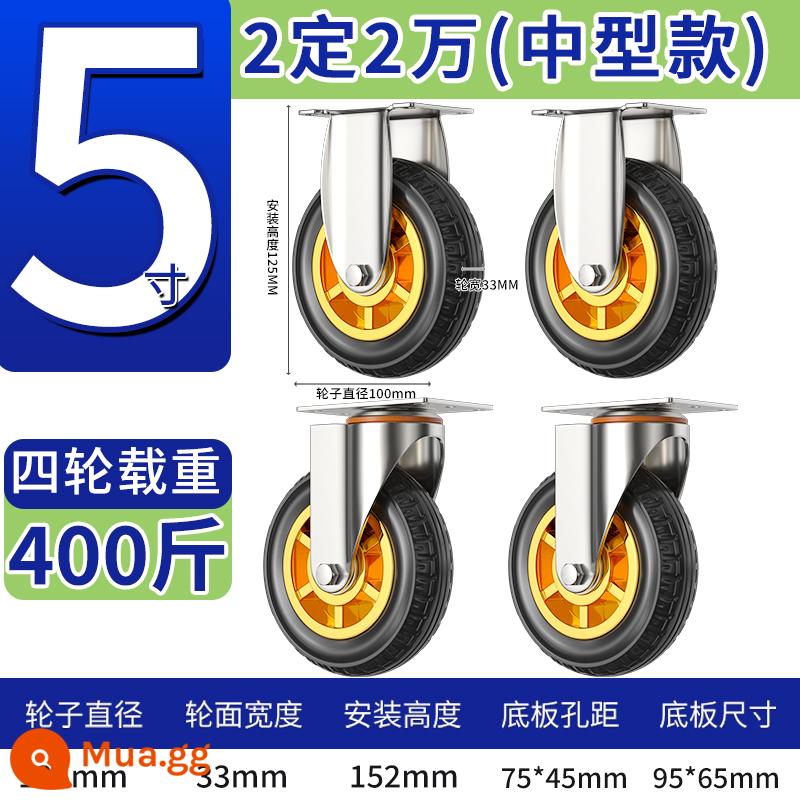 Bánh xe đa năng 3 inch bánh xe nhỏ 6 ròng rọc bánh xe hạng nặng 8 xe đẩy xe đẩy 5 bánh cao su câm có phanh - Mẫu nâng cấp cỡ trung 5 inch 2 có giá 20.000 RMB