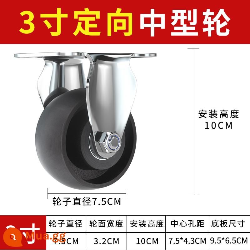 Bánh xe gang siêu nặng 6 inch 8 inch bánh xe phổ thông bánh xe đẩy dày chịu nhiệt độ cao tất cả phanh bánh xe sắt bánh xe công nghiệp - bánh xe định hướng 3 inch