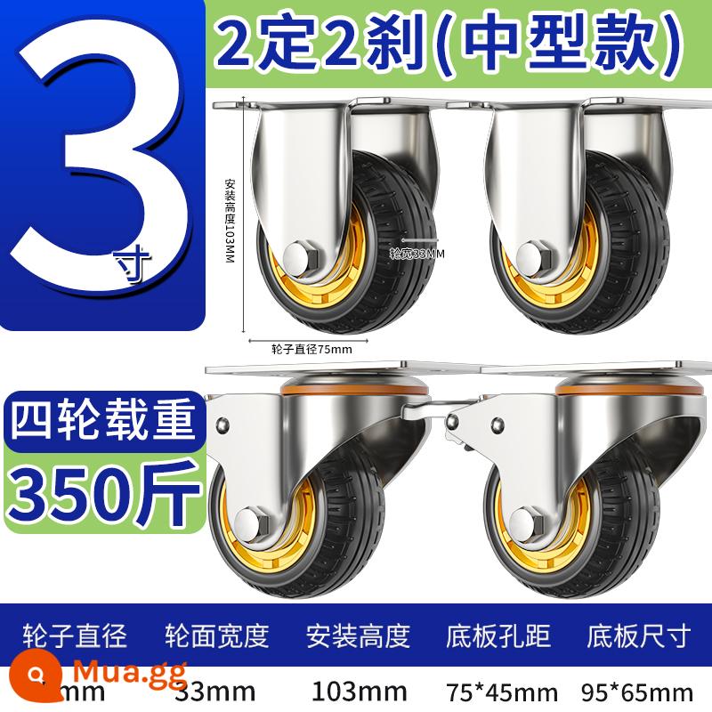 Bánh xe đa năng 3 inch bánh xe nhỏ 6 ròng rọc bánh xe hạng nặng 8 xe đẩy xe đẩy 5 bánh cao su câm có phanh - Model nâng cấp cỡ trung 3 inch, 2 cố định và 2 phanh