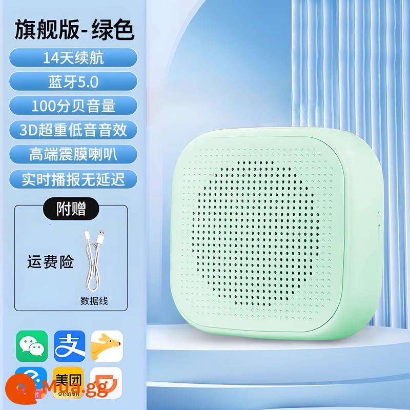 Âm thanh thanh toán WeChat, phát thanh viên giọng nói Alipay, bộ sưu tập mã QR, gian hàng trên đường phố, loa Bluetooth nhỏ, âm lượng lớn - [Phiên bản cuối cùng - Xanh lục] Thời lượng pin 14 ngày - có sẵn ở các thị trường số lượng lớn