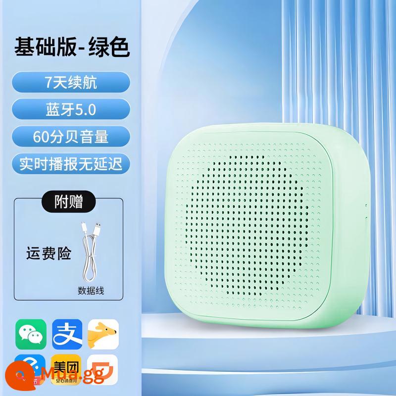 Âm thanh thanh toán WeChat, phát thanh viên giọng nói Alipay, bộ sưu tập mã QR, gian hàng trên đường phố, loa Bluetooth nhỏ, âm lượng lớn - [Phiên bản cơ bản-Xanh] Thời lượng pin 7 ngày