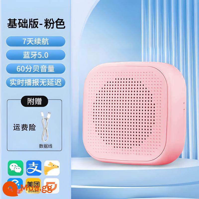 Âm thanh thanh toán WeChat, phát thanh viên giọng nói Alipay, bộ sưu tập mã QR, gian hàng trên đường phố, loa Bluetooth nhỏ, âm lượng lớn - [Phiên bản cơ bản-Hồng] Thời lượng pin 7 ngày